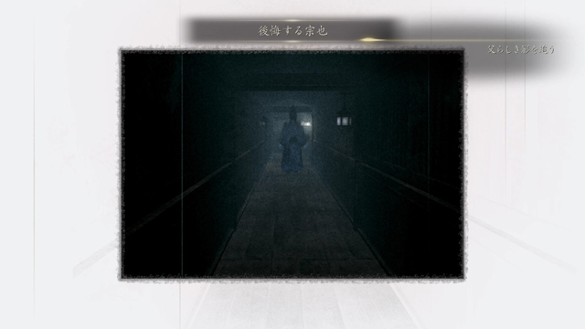 浮遊霊「後悔する宗也」