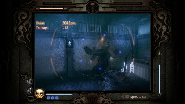 怨霊「四方月宗也」