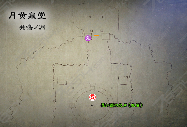 月黄泉堂　共鳴ノ洞