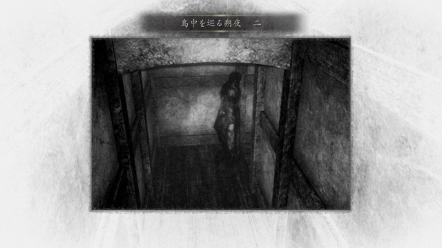 浮遊霊「島中を巡る朔夜　二」