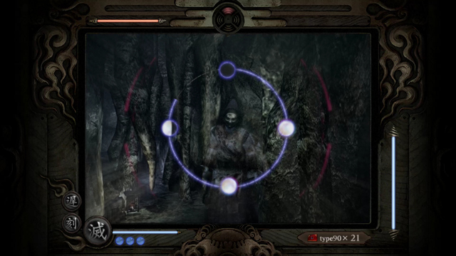 怨霊「上月 隆久」