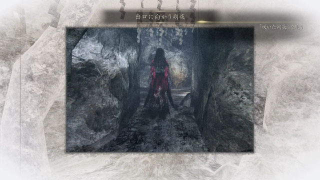 浮遊霊「出口に向かう朔夜」