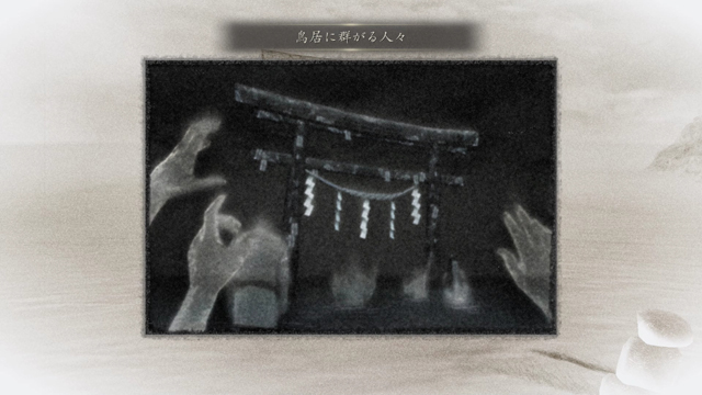 浮遊霊「鳥居に群がる人々」