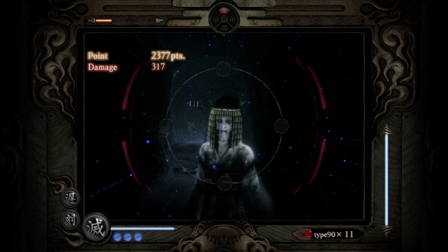 怨霊「遠野 椿」