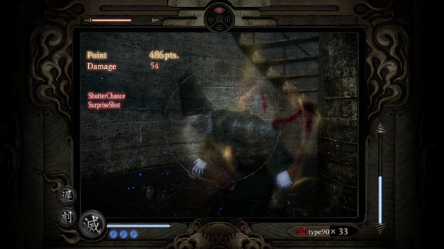 怨霊「四方月宗也」