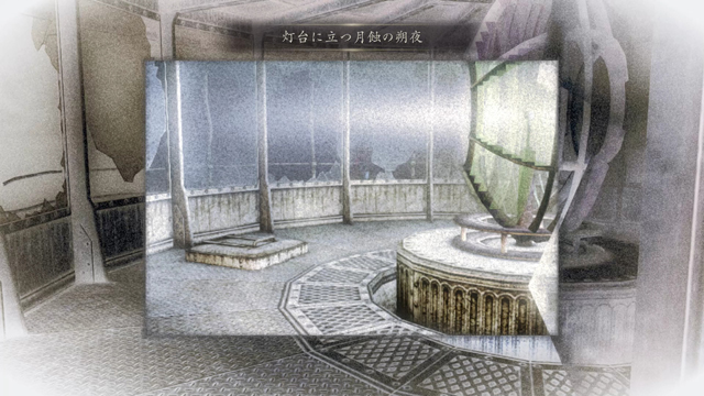 浮遊霊「灯台に立つ月蝕の朔夜」