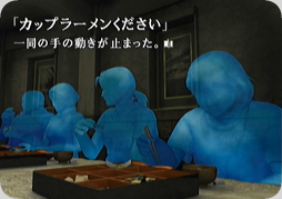 東京大放出セール PS2 三日月島事件の真相 かまいたちの夜×3 家庭用ゲームソフト